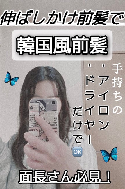 ストレートヘアアイロン/SALONIA/ストレートアイロンを使ったクチコミ(1枚目)