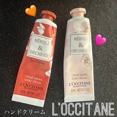 オーキデ プレミアムハンドクリーム/L'OCCITANE/ハンドクリームを使ったクチコミ（1枚目）