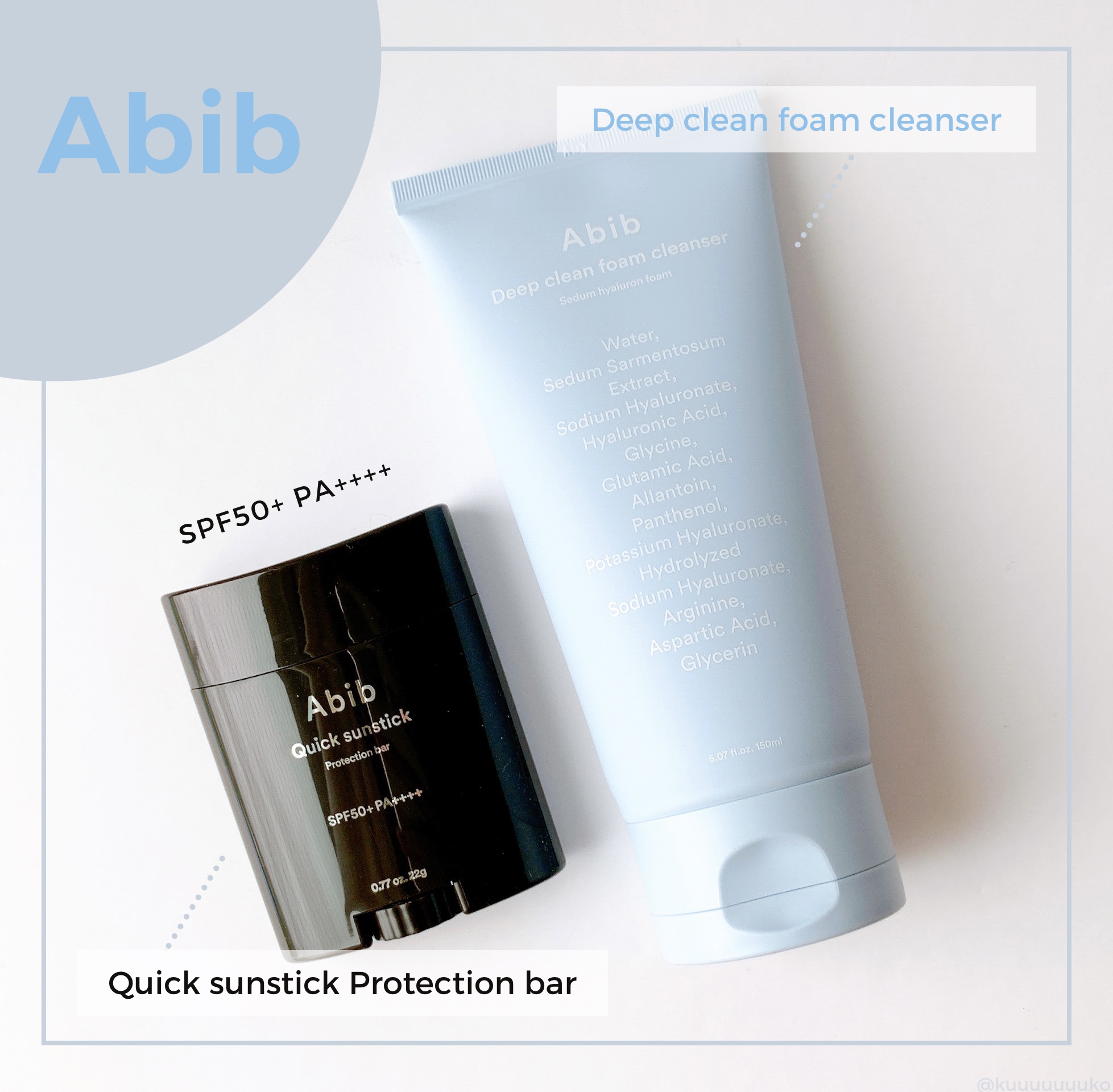 クイック サンスティック プロテクションバー/Abib /日焼け止めスティックを使ったクチコミ（1枚目）