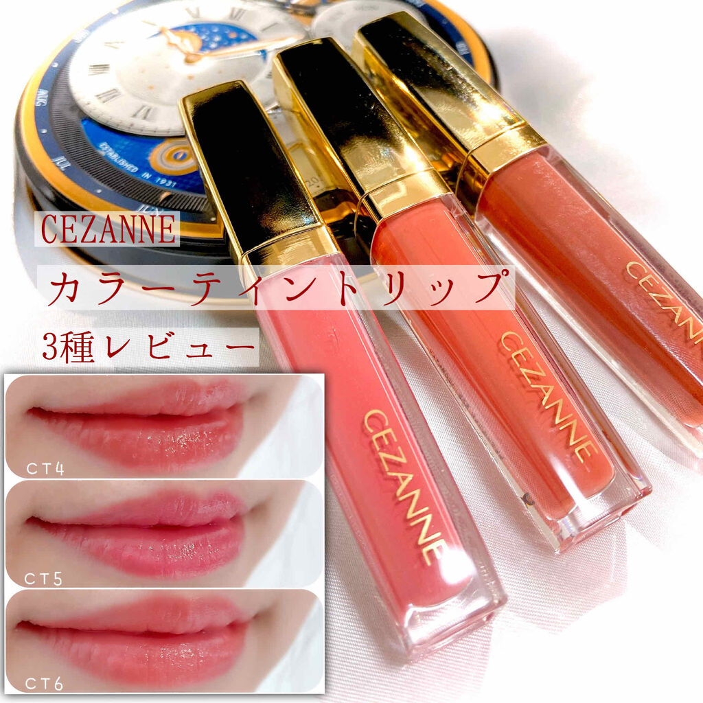 カラーティントリップ/CEZANNE/リップティントを使ったクチコミ（1枚目）