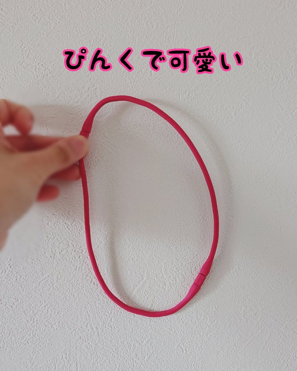 マグネループ EX/ピップ/ボディグッズを使ったクチコミ（2枚目）