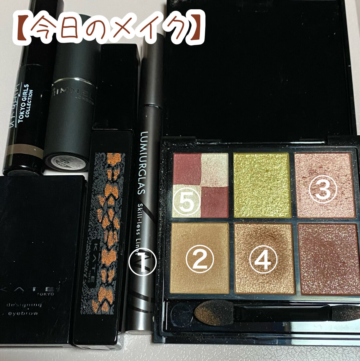 KATE 魂コレクション ラッシュフォーマーEX（カラーWP）/KATE/マスカラを使ったクチコミ（1枚目）