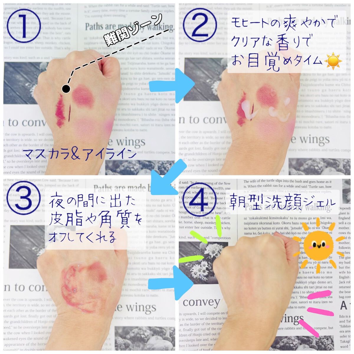 モーニングウォッシュジェリー モヒート(ライム＆ミントスプラッシュ)/Nursery(ナーセリー)/その他洗顔料を使ったクチコミ（2枚目）