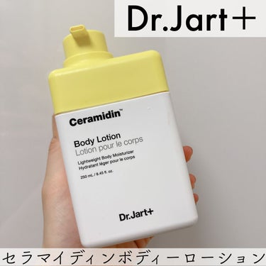 セラマイディンボディーローション/Dr.Jart＋/ボディローションを使ったクチコミ（1枚目）