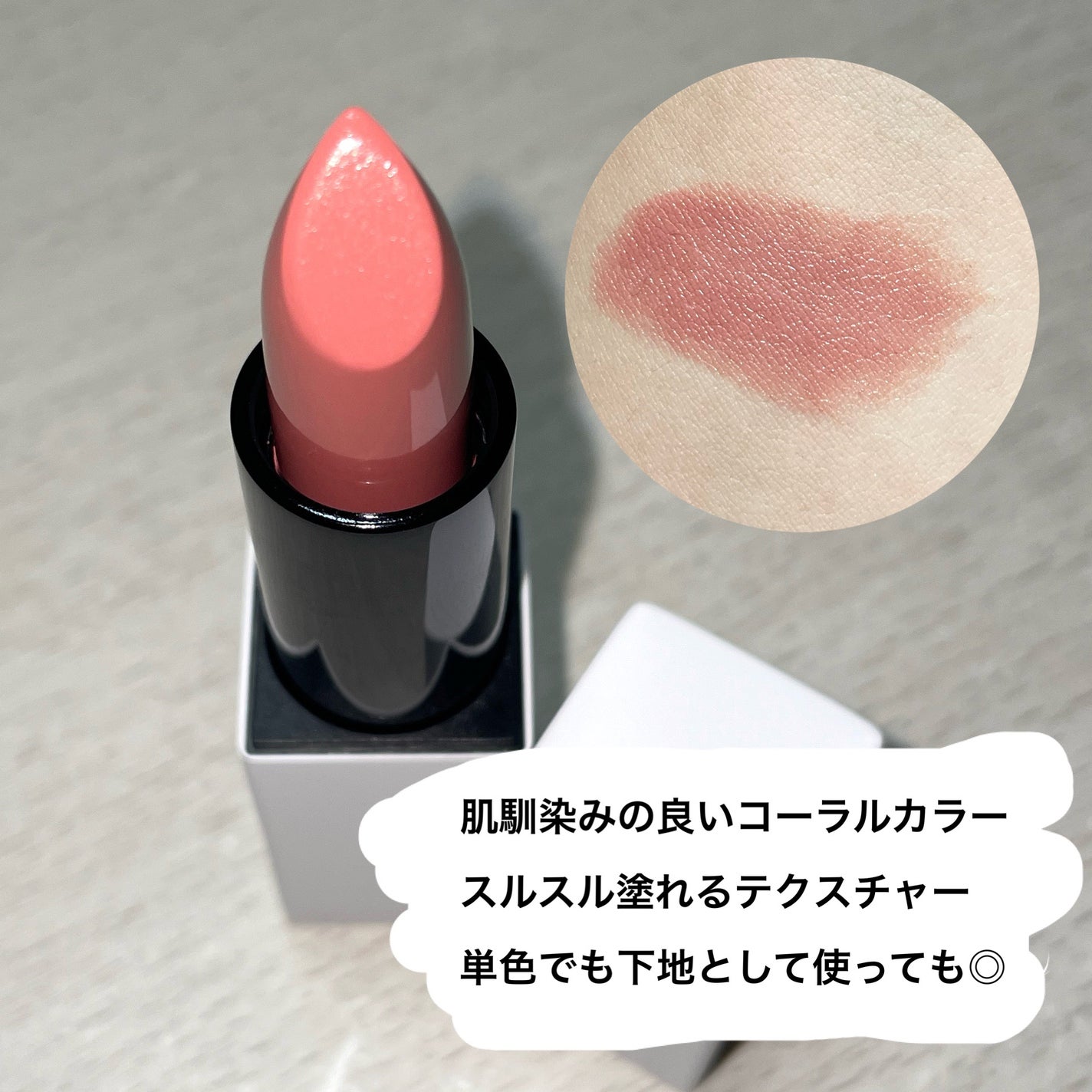 アクトレスルージュ UV/ブリリアージュ/口紅を使ったクチコミ(2枚目)