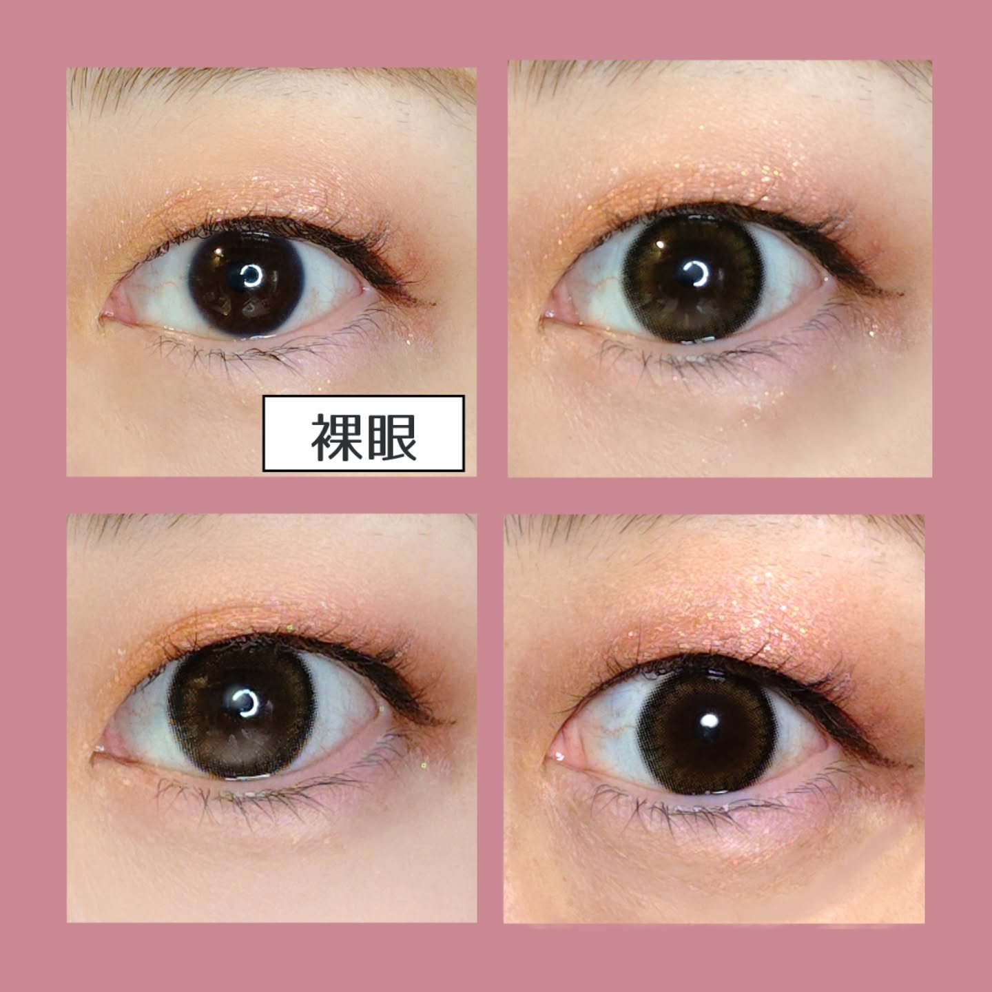 アッドミー/I・VICE/１ヶ月（１MONTH）カラコンを使ったクチコミ（2枚目）