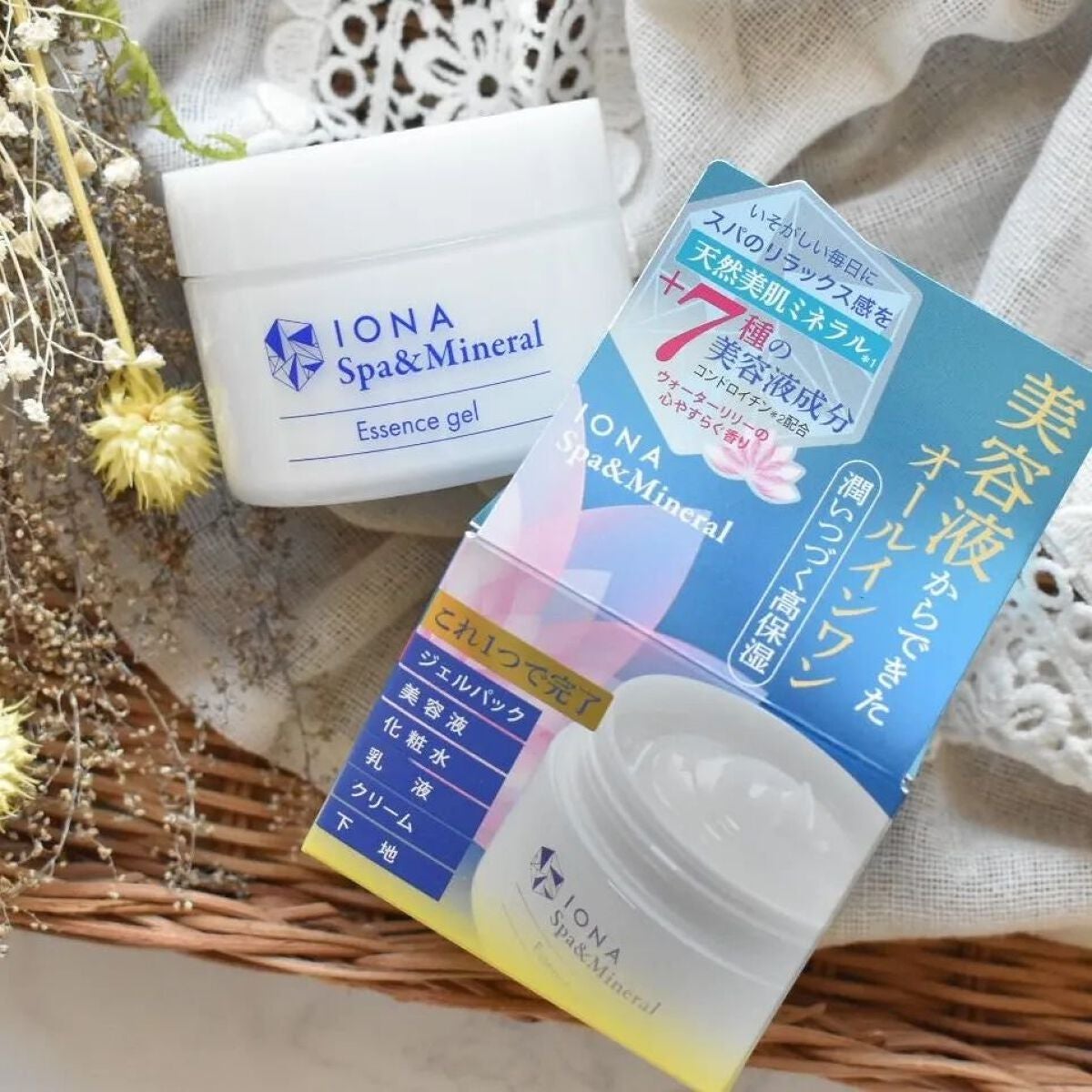 suguri on LIPS 「\美容液からできたオールインワン/【イオナ スパ&ミネラルエッ..」(2枚目)