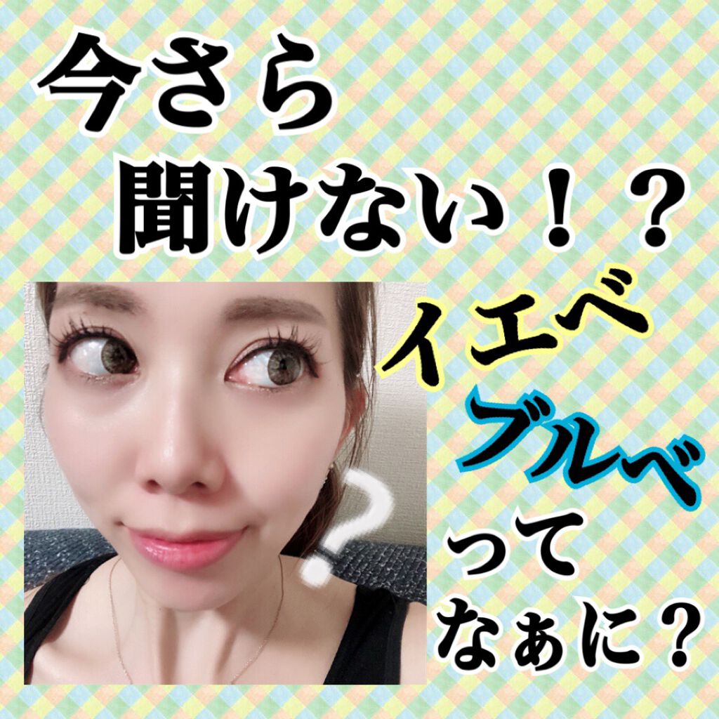 ðððªðŠ on LIPS ããã€ãšãð§¡ãã«ãðã®åºæ¬ã..ãïŒ1æç®ïŒ