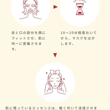 フォトピックハリシングYSTケアマスク/JMsolution-japan edition-/シートマスク・パックを使ったクチコミ（5枚目）