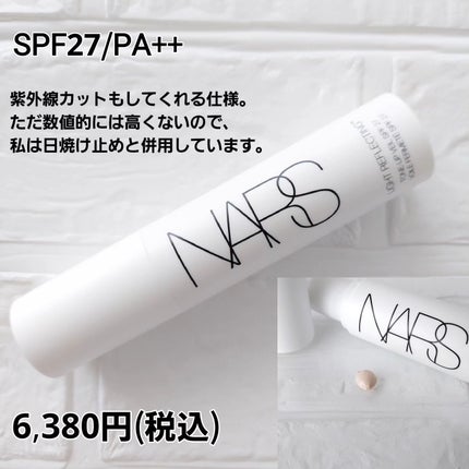 ライトリフレクティング トーンアップヴェール/NARS/化粧下地を使ったクチコミ(3枚目)