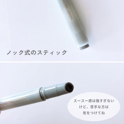 ハニーメルティングリップ/ネイチャーリパブリック/口紅を使ったクチコミ(3枚目)