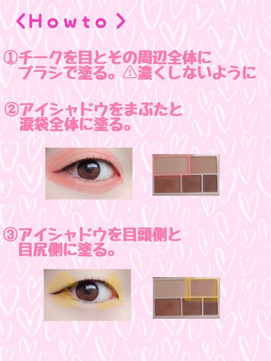 パーフェクトマルチアイズ/キャンメイク/アイシャドウパレットを使ったクチコミ(3枚目)