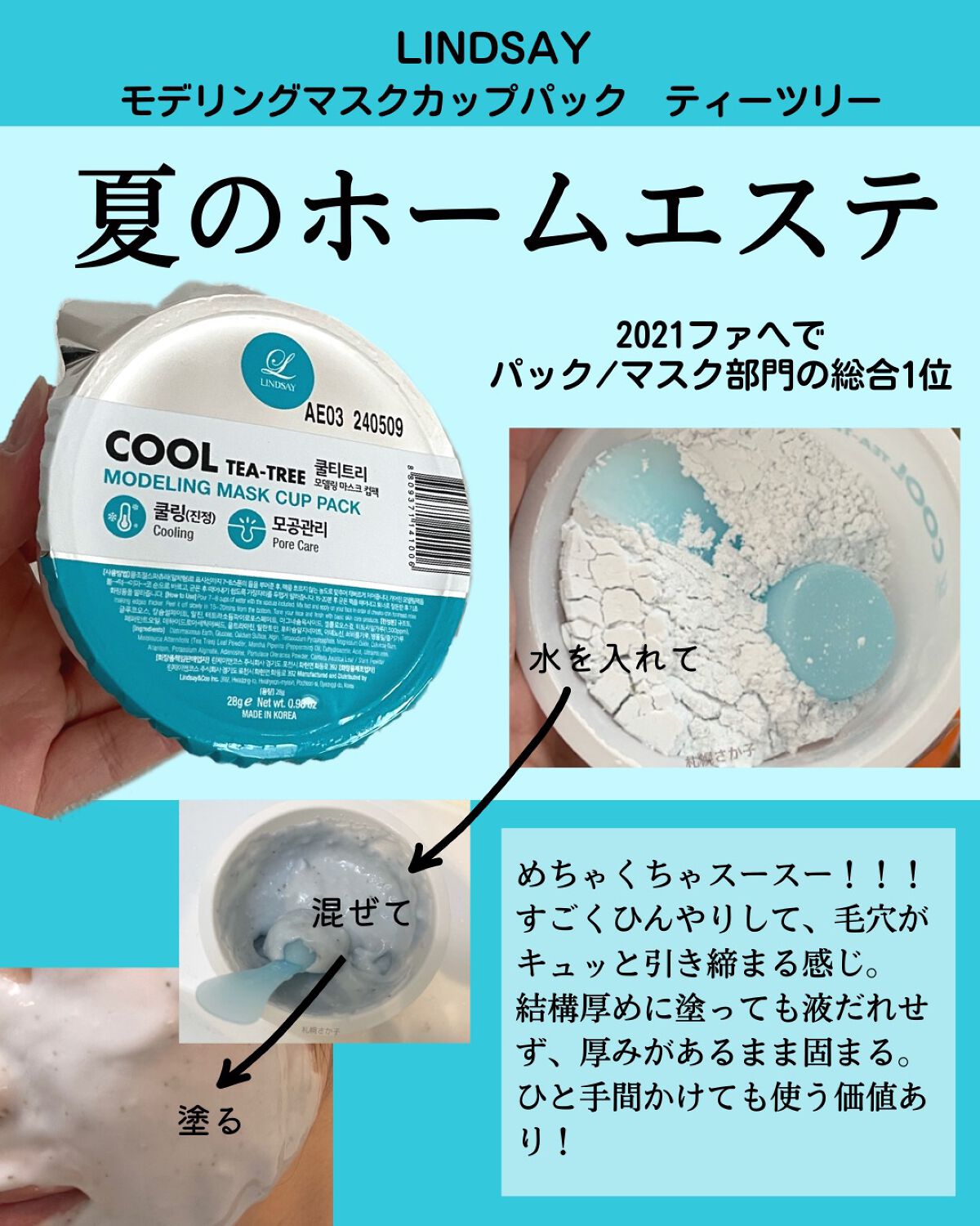 自然に似たシートマスク(赤米/ヨモギ/黒豆/薄荷)/HANYUL(ハンユル)/シートマスク・パックを使ったクチコミ(2枚目)