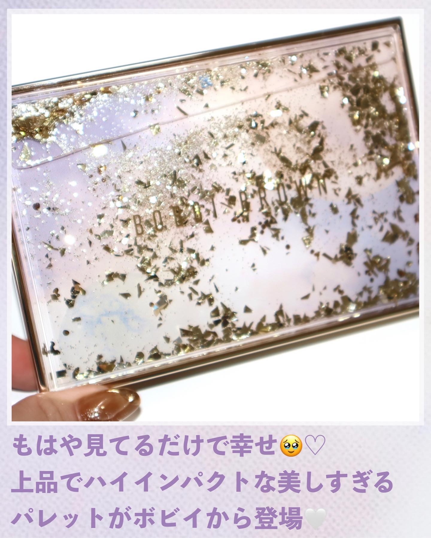 ムーンストーン グロウ リュクス アイ & チーク パレット/BOBBI BROWN/アイシャドウパレットを使ったクチコミ（2枚目）