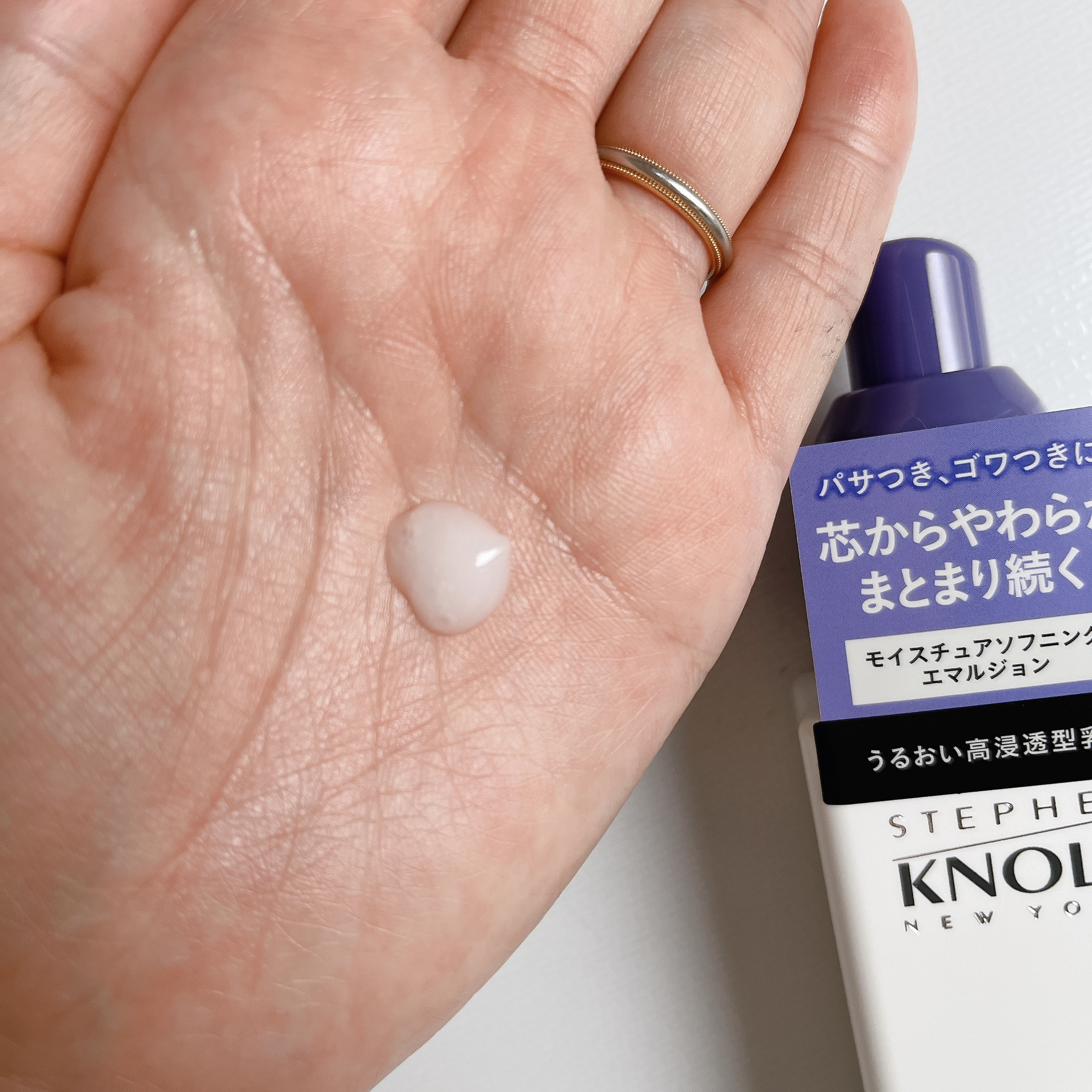 モイスチュアソフニング エマルジョン N/スティーブンノル ニューヨーク/ヘアミルクを使ったクチコミ（3枚目）