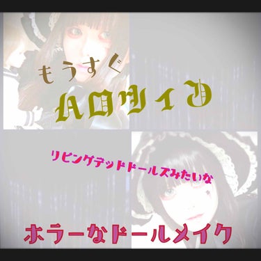 グリース ペイント/三善/クリーム・エマルジョンファンデーションを使ったクチコミ（1枚目）