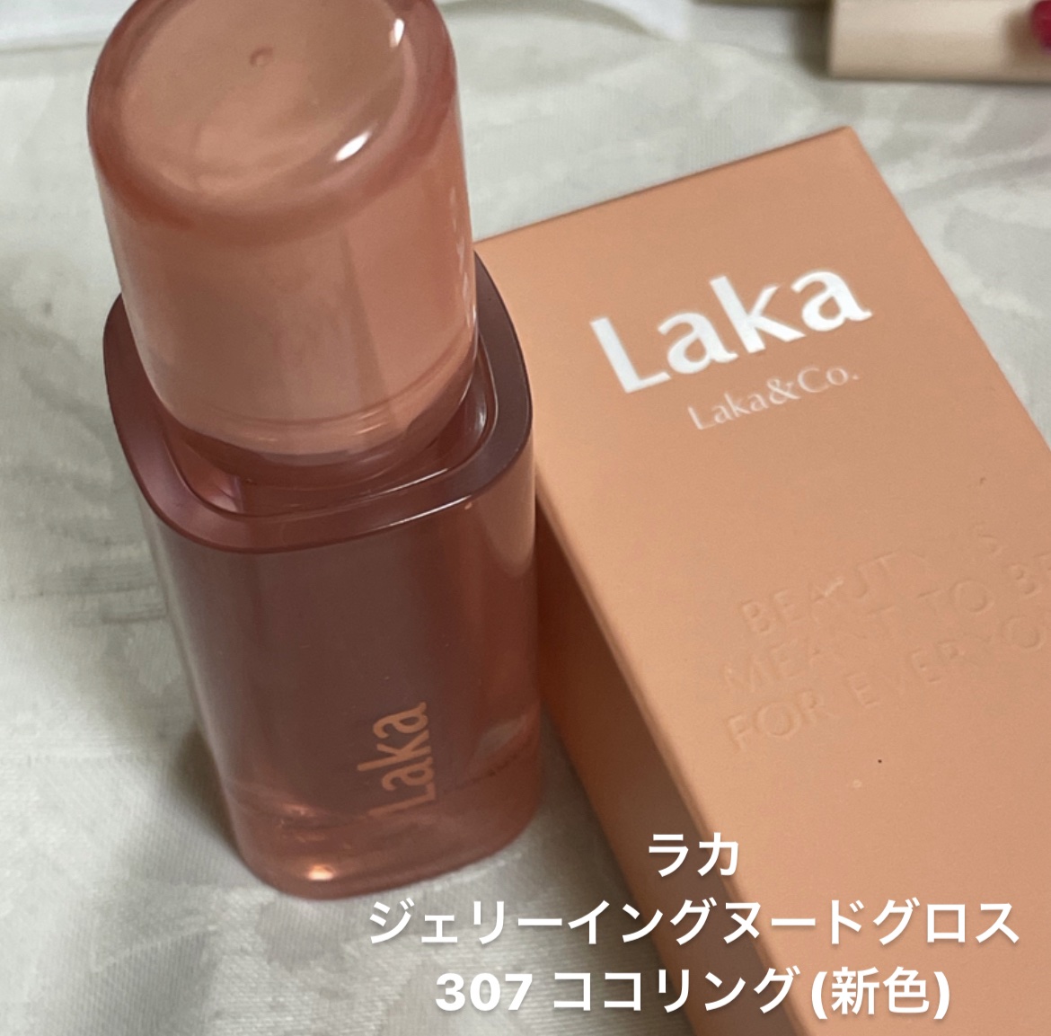 ジェリーイングヌードグロス/Laka/リップグロスを使ったクチコミ（1枚目）