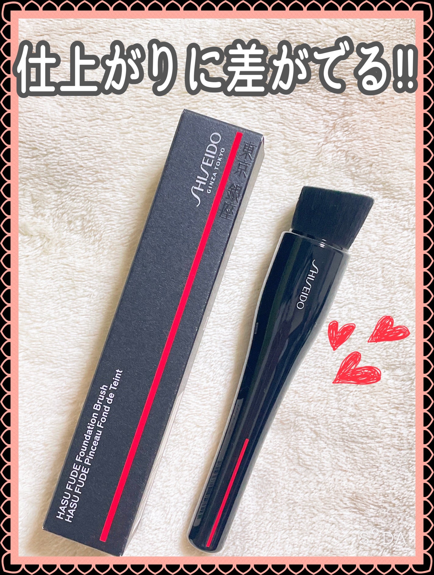 HASU FUDE ファンデーションブラシ/SHISEIDO/メイクブラシを使ったクチコミ(1枚目)