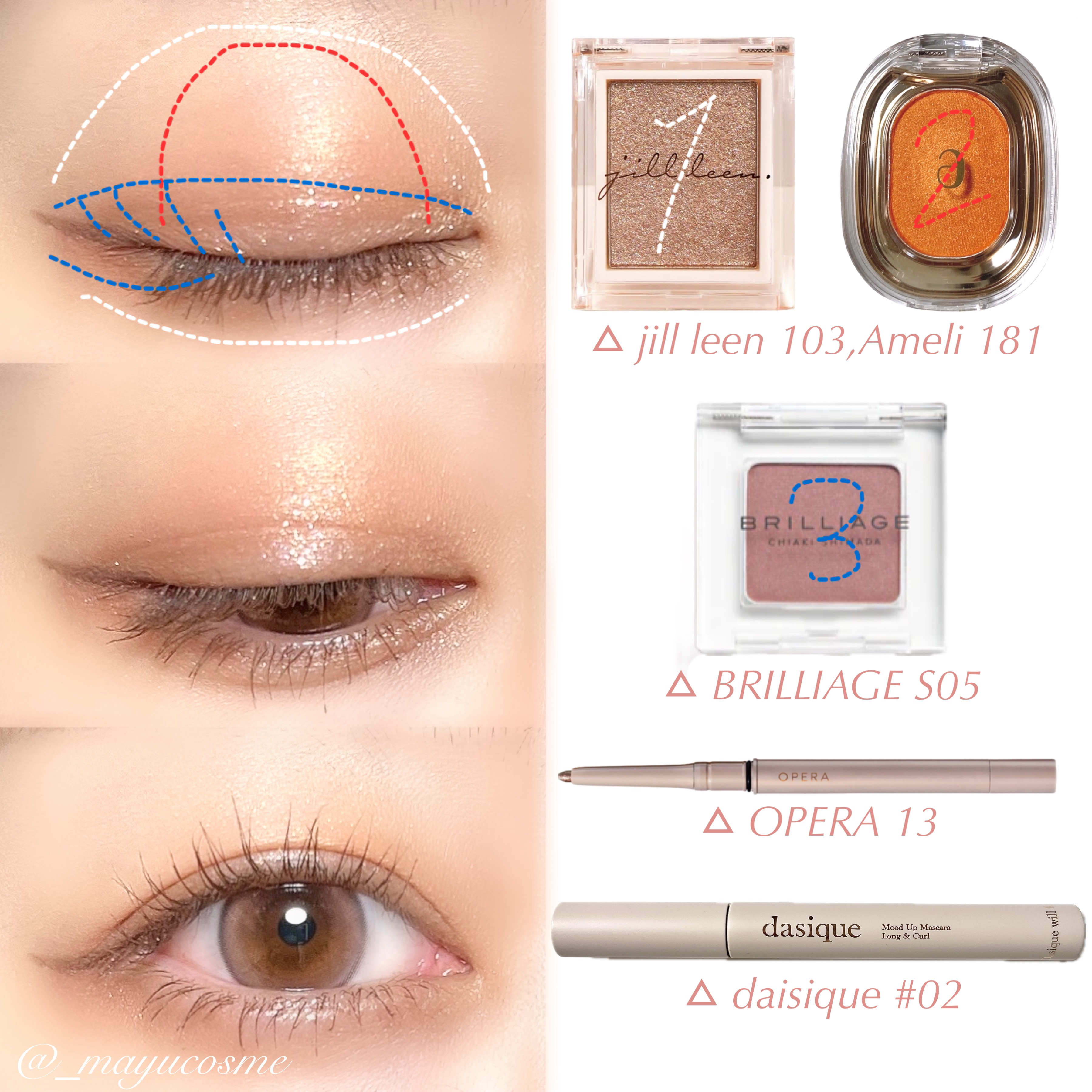 ムードアップマスカラ ロング&カール/dasique/マスカラを使ったクチコミ（2枚目）