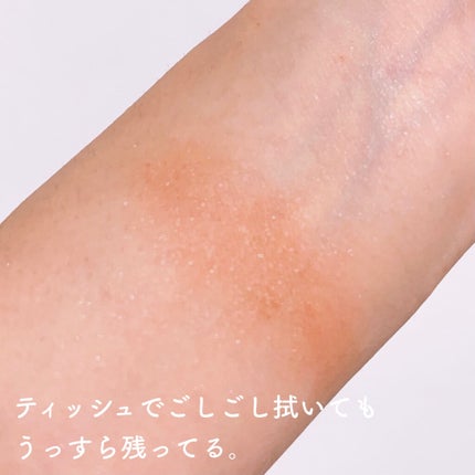 クリームチーク(パールタイプ)/キャンメイク/ジェル・クリームチークを使ったクチコミ(7枚目)