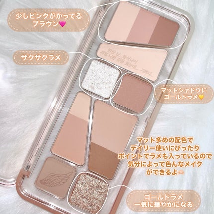 プロ アイ パレット エアー/CLIO/アイシャドウパレットを使ったクチコミ(3枚目)