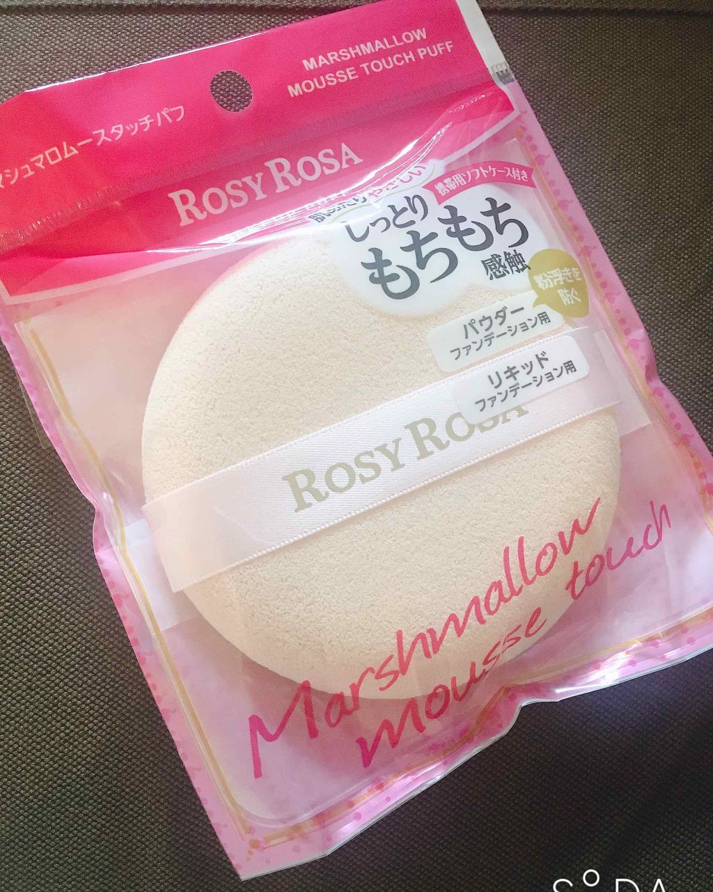 マシュマロムースタッチパフ/ロージーローザ/パフ・スポンジを使ったクチコミ(1枚目)