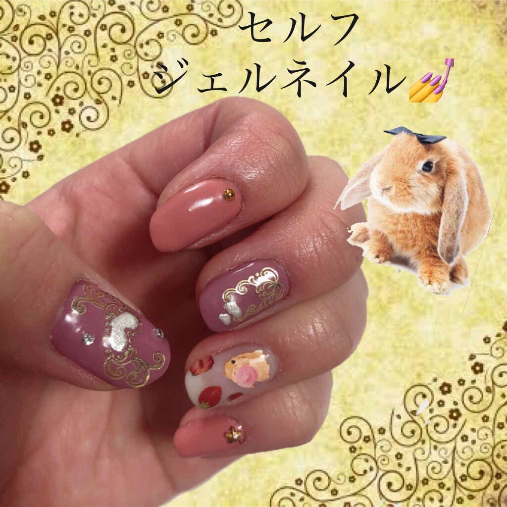 EB ボトルジェル トップ&ベース/eternal basic/ネイルトップコートを使ったクチコミ(1枚目)