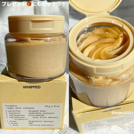 ヴィーガンパッククレンザー/WHIPPED/洗顔フォームを使ったクチコミ(5枚目)