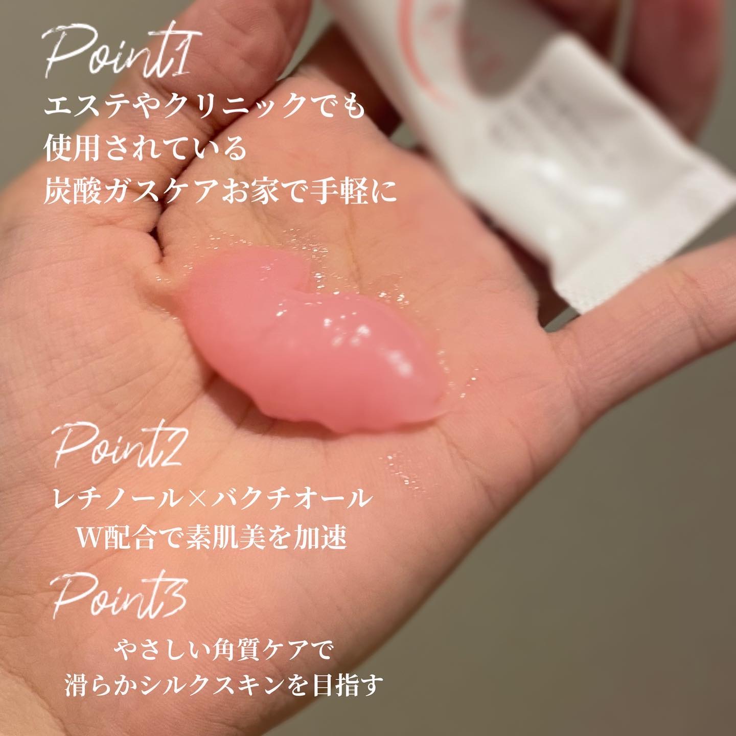 を使ったクチコミ（3枚目）