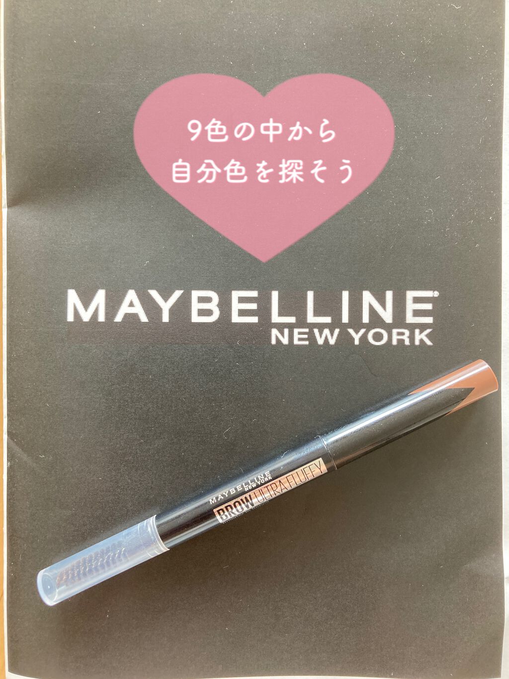 ファッションブロウ パウダーインペンシル N/MAYBELLINE NEW YORK/アイブロウペンシルを使ったクチコミ(1枚目)