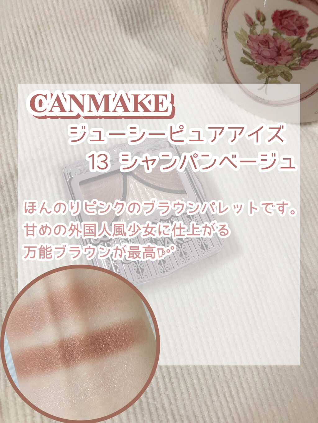 キス クラウド ブロッテッド リップ カラー/REVLON/口紅を使ったクチコミ（2枚目）