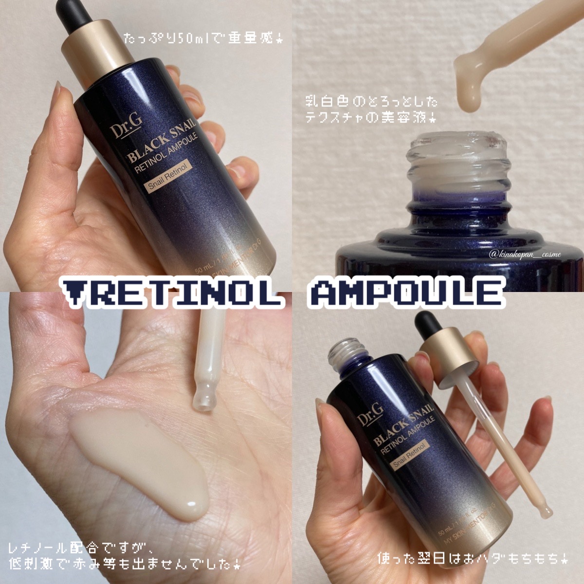 ブラックスネイルグルタチオントーンアップサン/Dr.G/日焼け止めクリームを使ったクチコミ（3枚目）