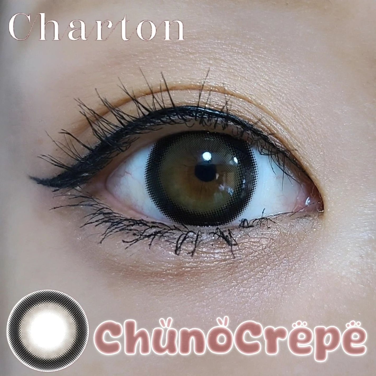 Charton 1day/Charton/ワンデー(1DAY)カラコンを使ったクチコミ(1枚目)