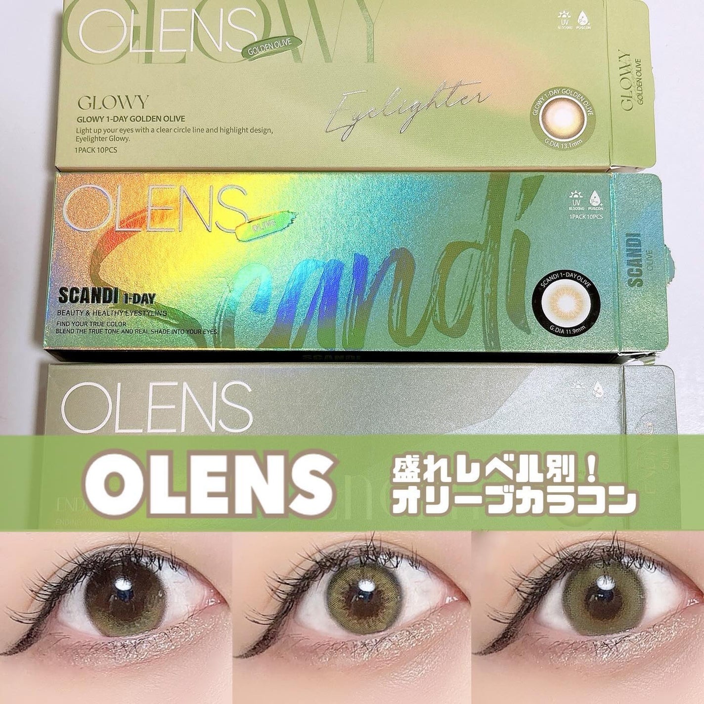 LENA on LIPS 「#写真で映えるひと工夫.▷OLENS@olens_jp盛れレベ..」(1枚目)
