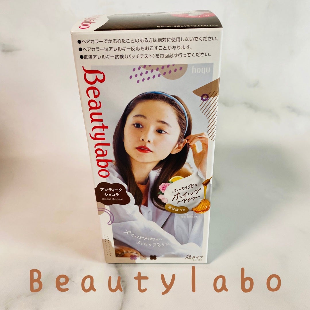 ホイップヘアカラー/ビューティラボ/ヘアカラーを使ったクチコミ(1枚目)