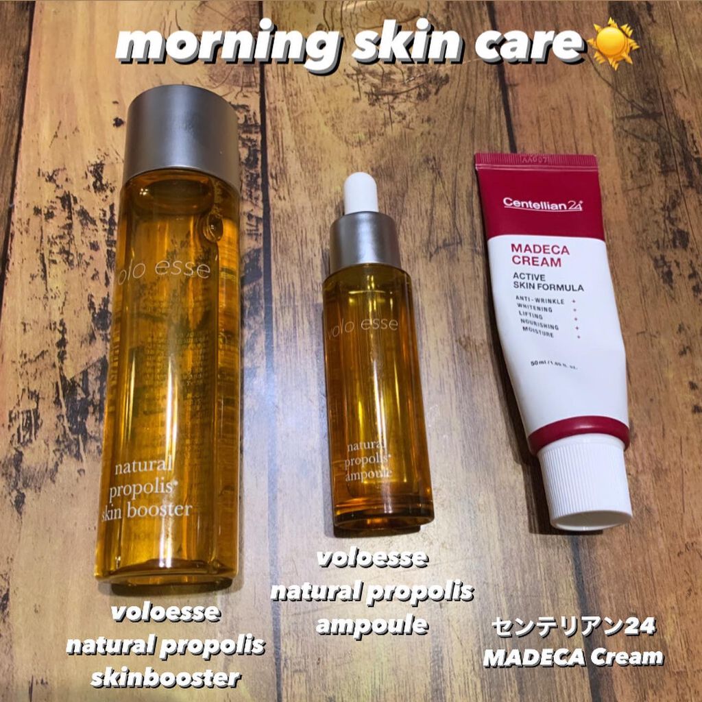 ナチュラル プロポリス アンプル/voloesse/美容液を使ったクチコミ（1枚目）