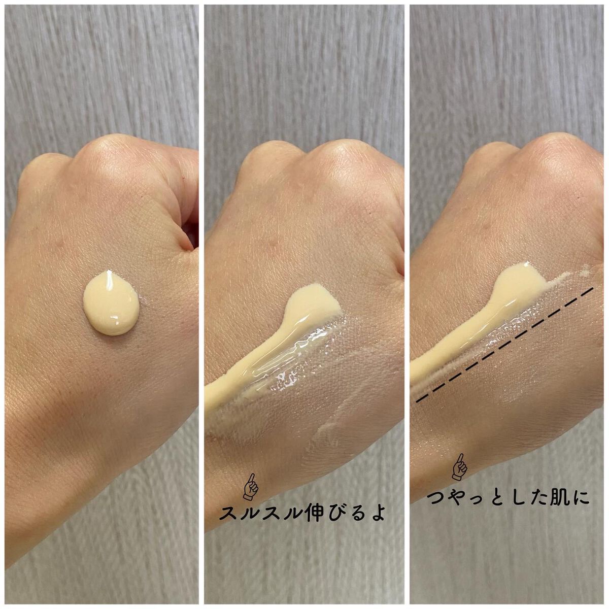 ナールス ヴェール/ナールス/日焼け止めクリームを使ったクチコミ（2枚目）