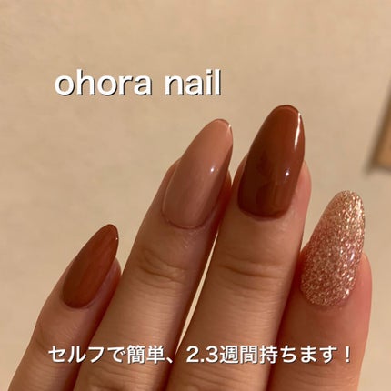 セミキュアジェルネイル(ハンド)/ohora/ネイルシールを使ったクチコミ(1枚目)