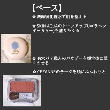 ナチュラル チークN/CEZANNE/パウダーチークを使ったクチコミ（2枚目）