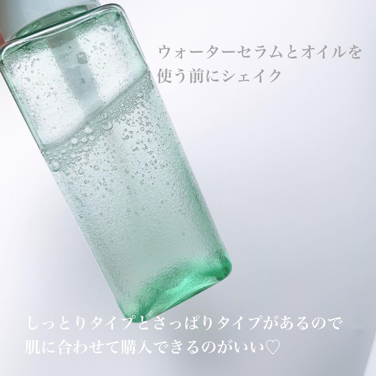 アヴァンセ シェイクミスト さっぱり/アヴァンセ/ミスト状化粧水を使ったクチコミ（2枚目）