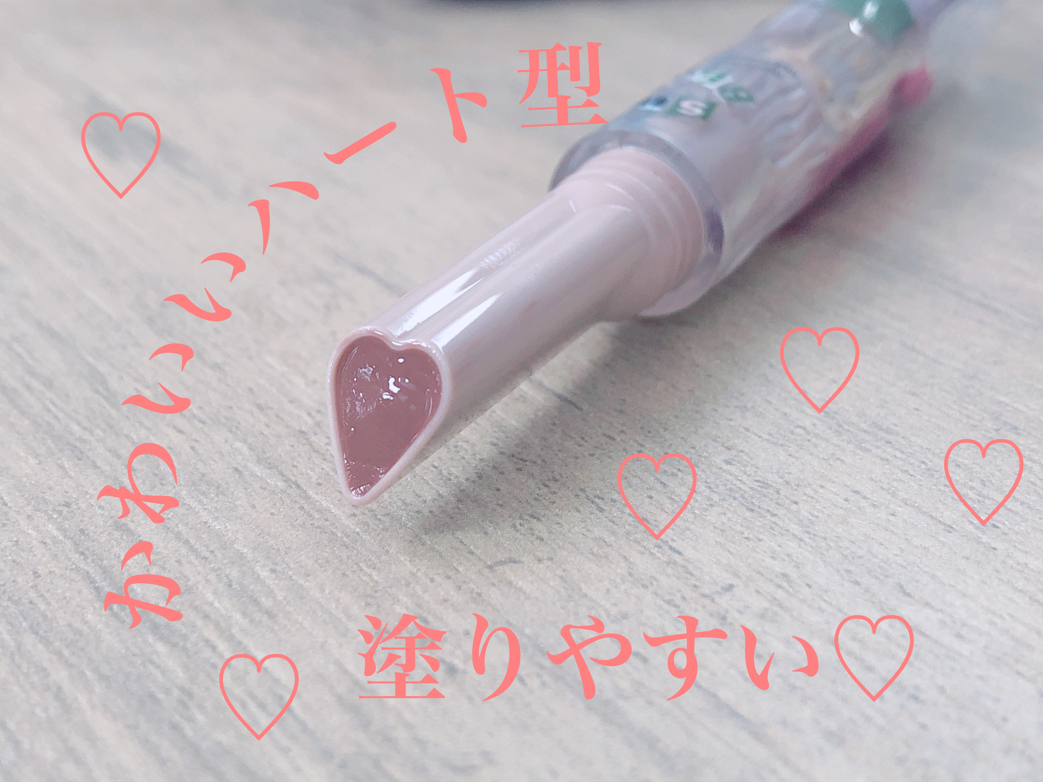 フロレット メルティーハート スティックグロス 03 ハニーデュー/FLORTTE/口紅を使ったクチコミ（2枚目）