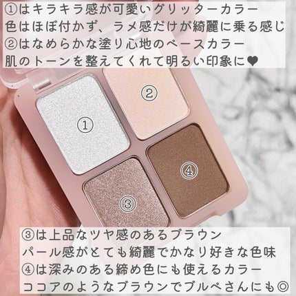 グラム アイ シャドウ/U/CHOO/アイシャドウパレットを使ったクチコミ(4枚目)