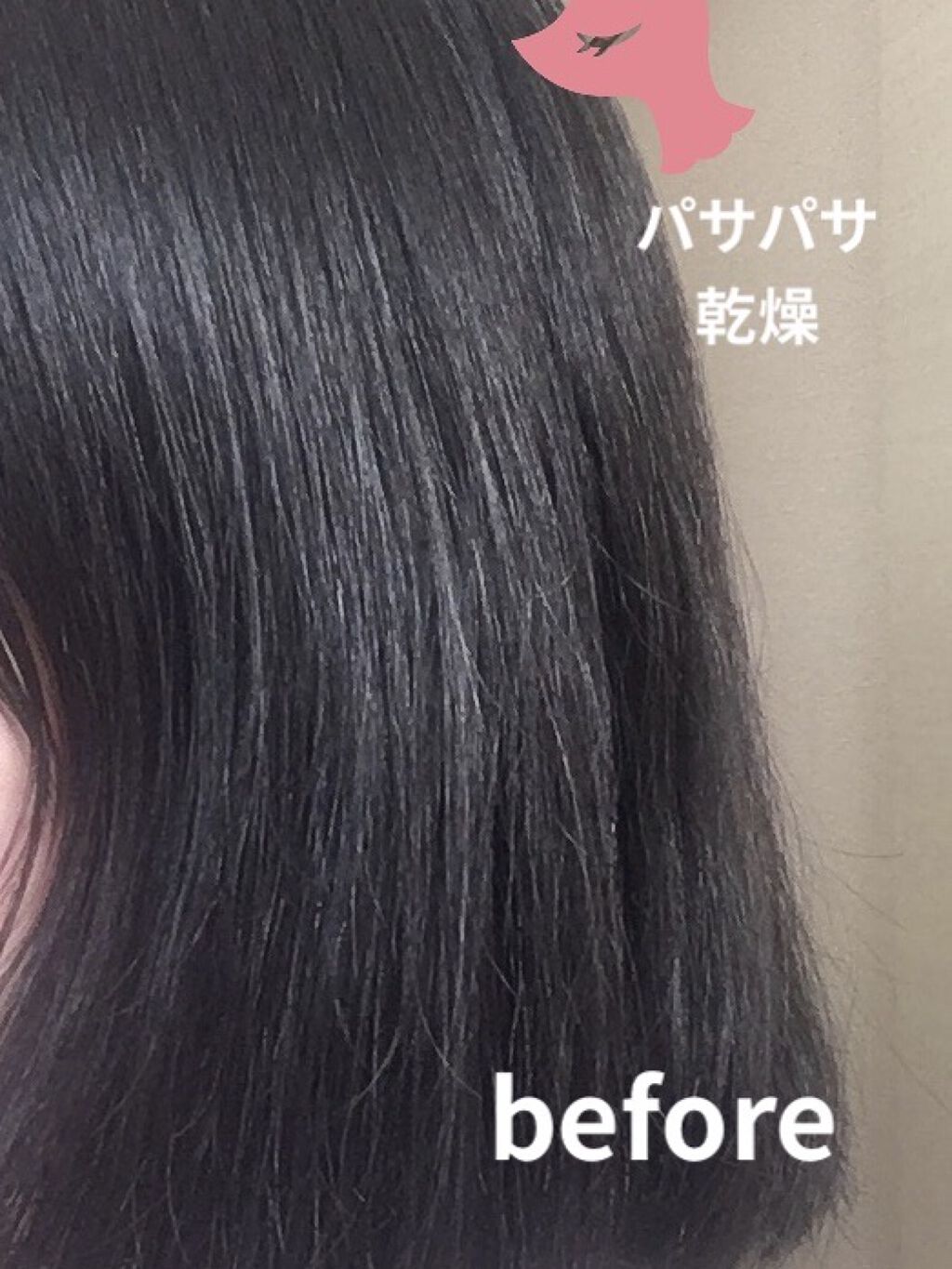 パーフェクト セラム オリジナル/miseenscene/ヘアオイルを使ったクチコミ（3枚目）