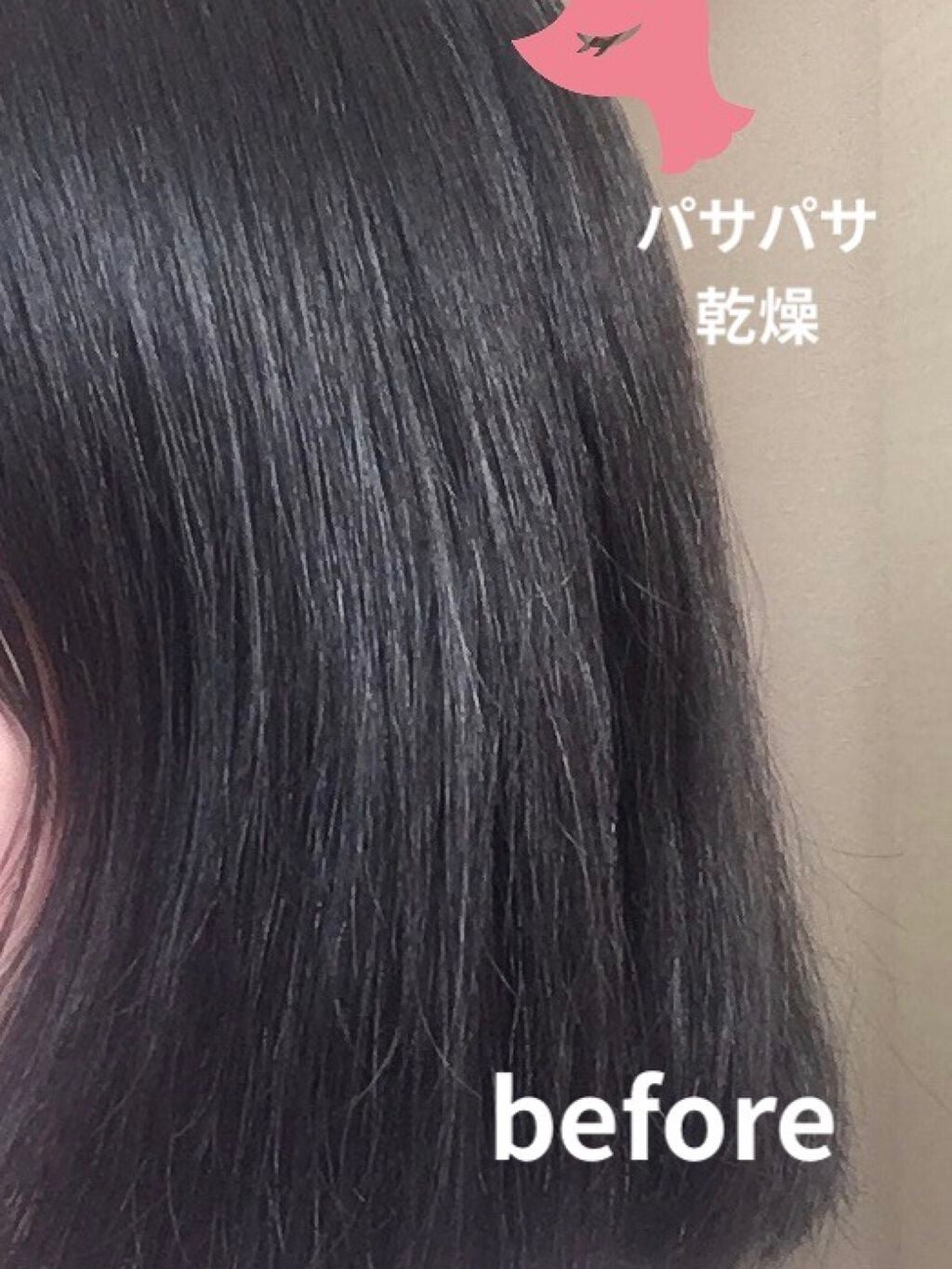 パーフェクト セラム オリジナル/miseenscene/ヘアオイルを使ったクチコミ(3枚目)