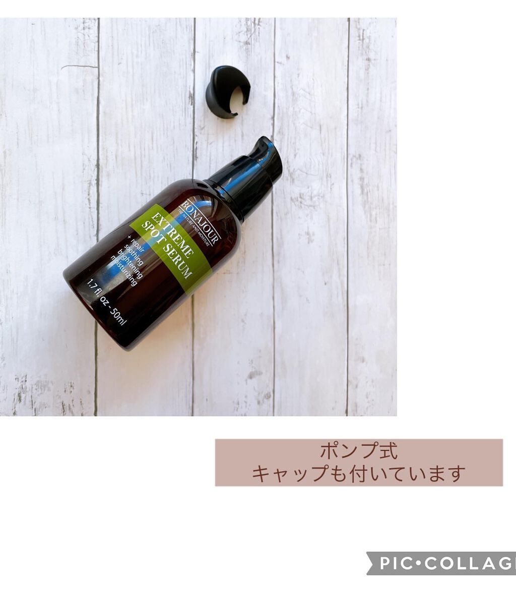 エクストリームスポットシカセラム/Bonajour/美容液を使ったクチコミ（2枚目）