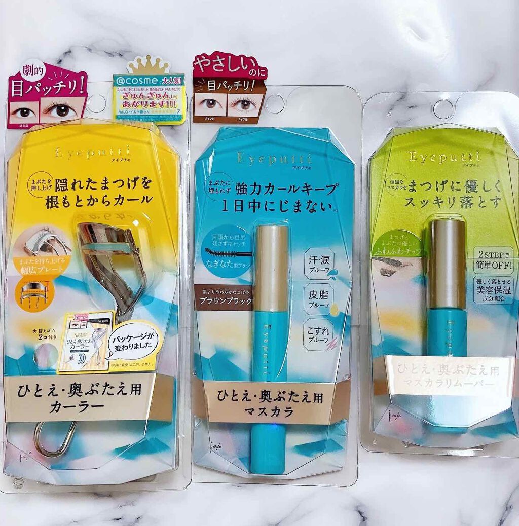 アイプチ®　ビューティ マスカラリムーバー		/アイプチ®/ポイントメイクリムーバーを使ったクチコミ（1枚目）