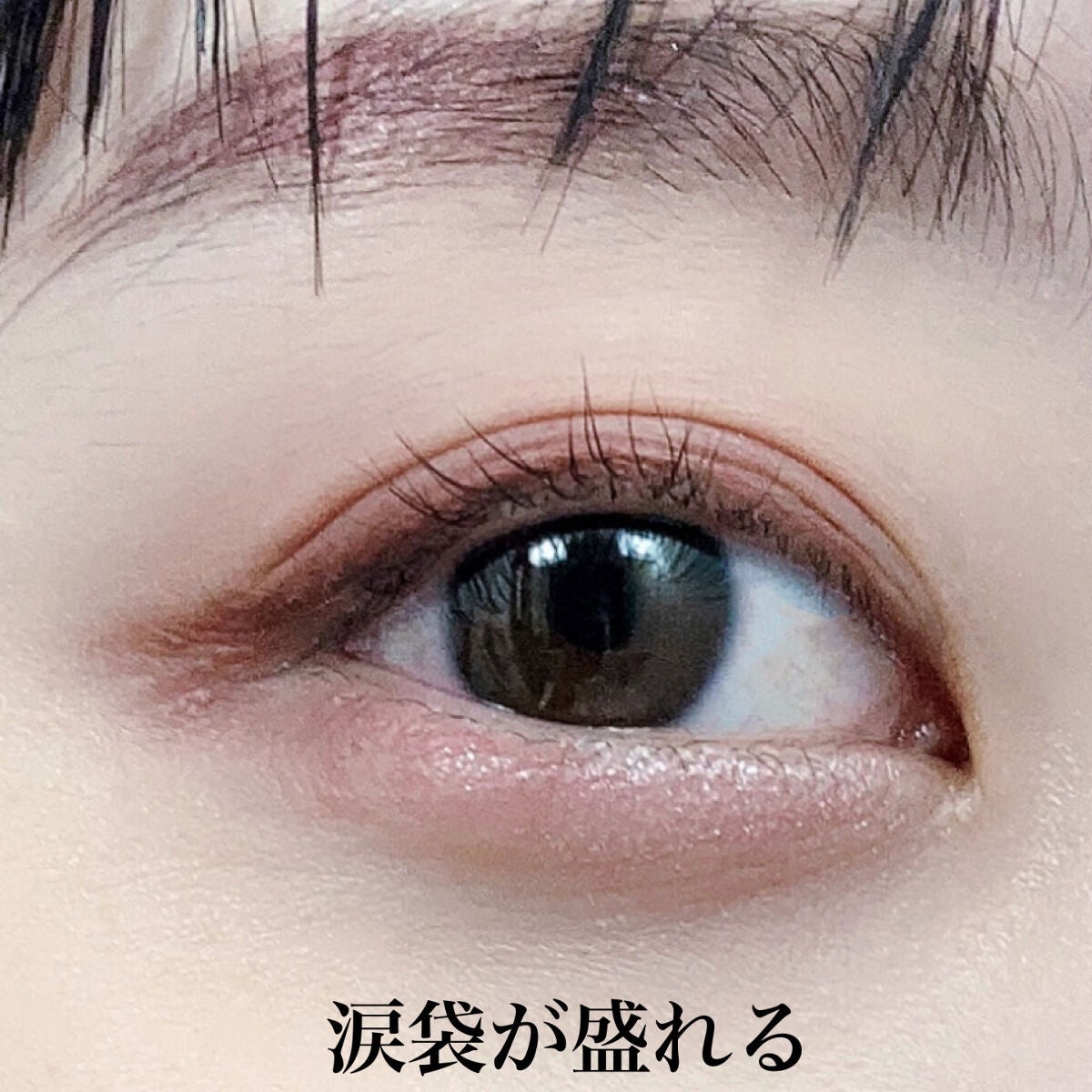 アディクション ザ アイシャドウ スパークル/ADDICTION/単色アイシャドウを使ったクチコミ(4枚目)