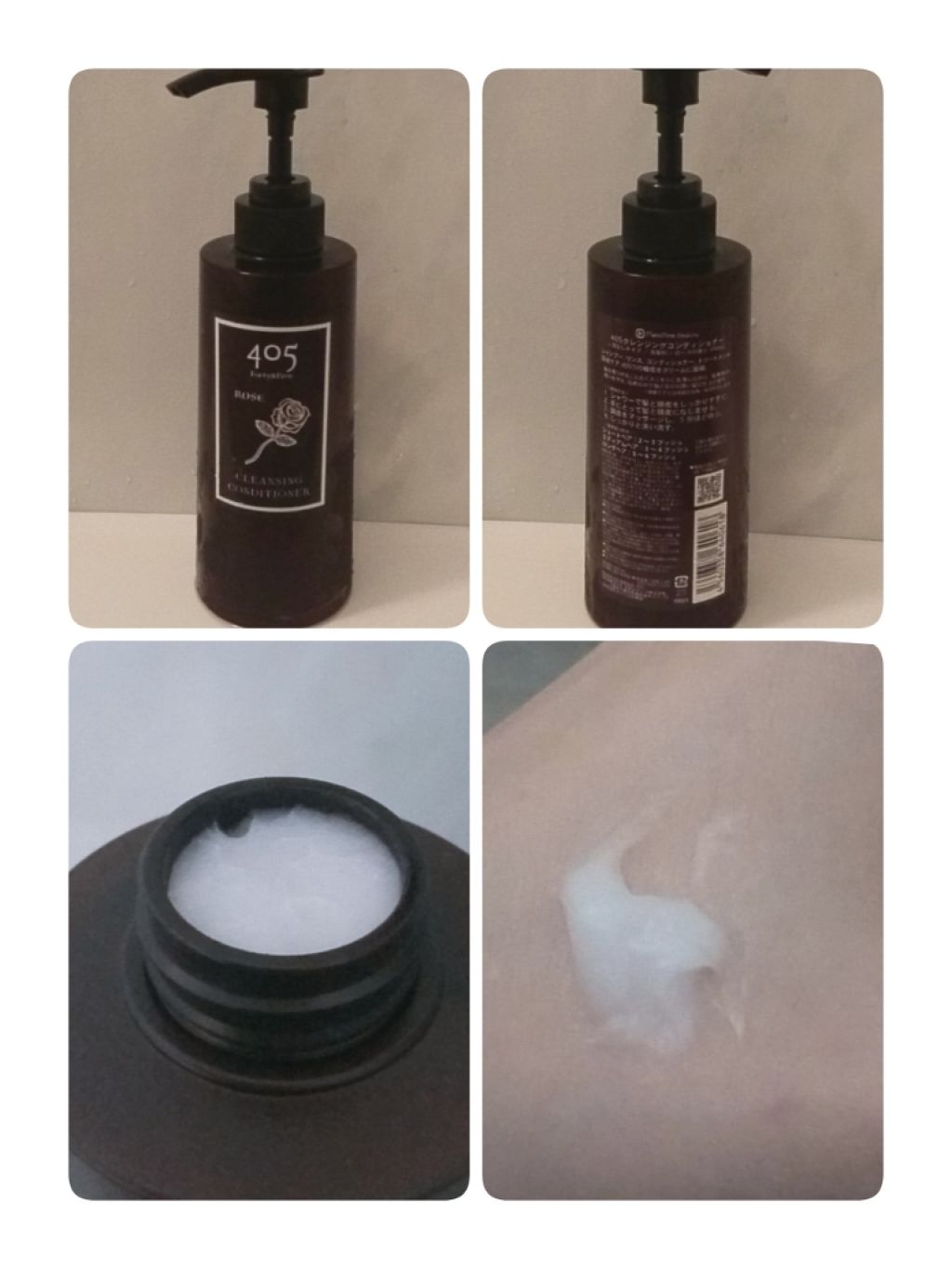 ４０５クレンジングコンディショナー/nanoTime Beauty/市販シャンプーを使ったクチコミ（2枚目）
