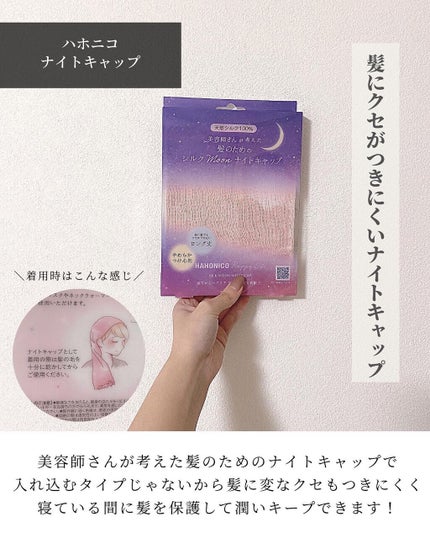 レンジでゆたぽん首・肩用/レンジでゆたぽん/ボディグッズを使ったクチコミ(3枚目)