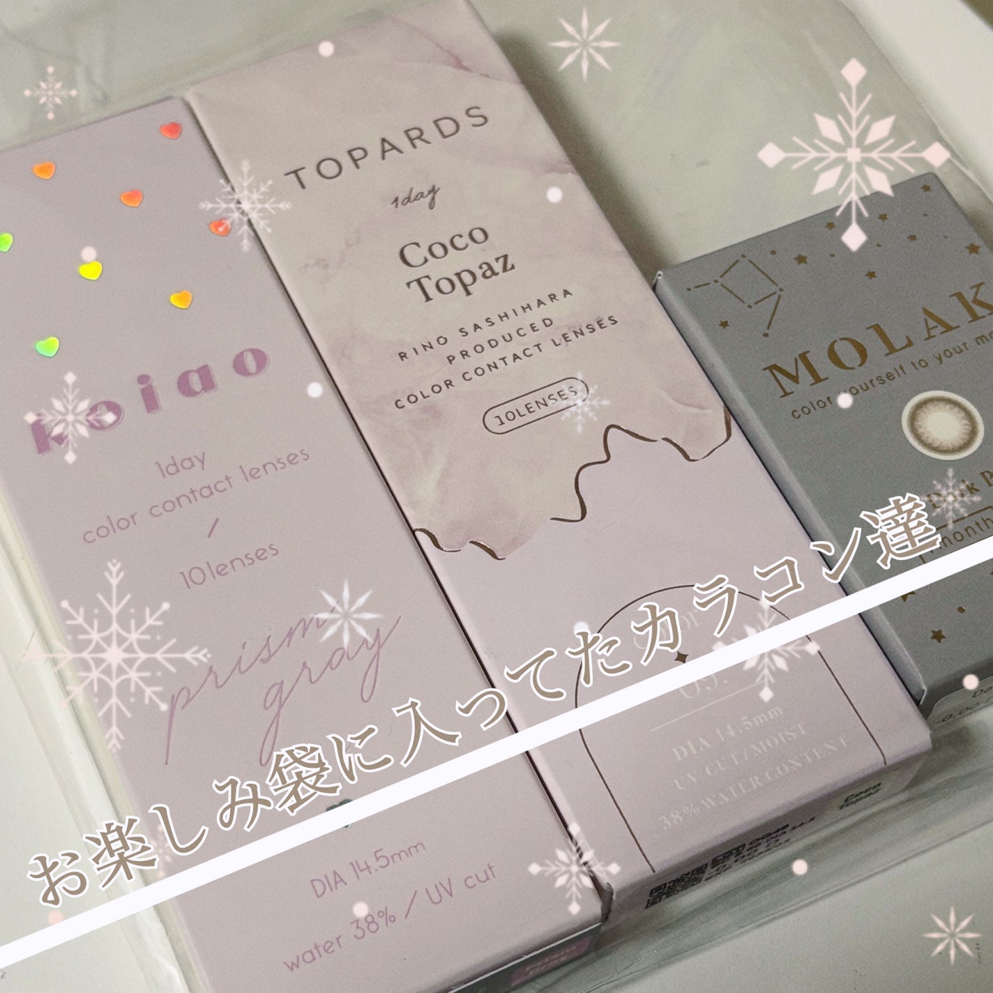 MOLAK 1day/MOLAK/ワンデー(1DAY)カラコンを使ったクチコミ(3枚目)